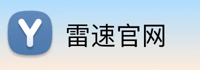 雷速官网 logo